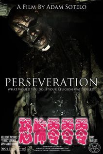 持续症 Perseveration 2013