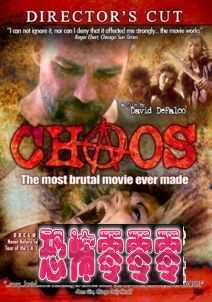 混沌主任切割Chaos2005 绝版更新