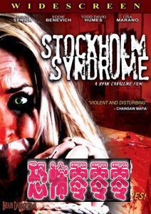 斯德哥尔摩效应Stockholm Syndrome