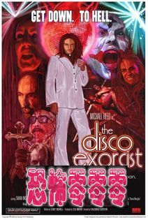 迪斯科舞厅驱魔人 The Disco Exorcist