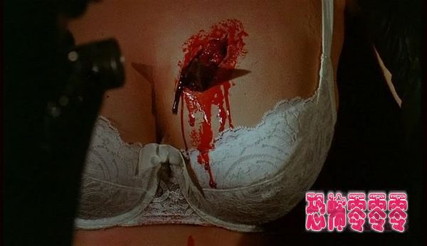 恐怖情人节 My Bloody Valentine 1981版