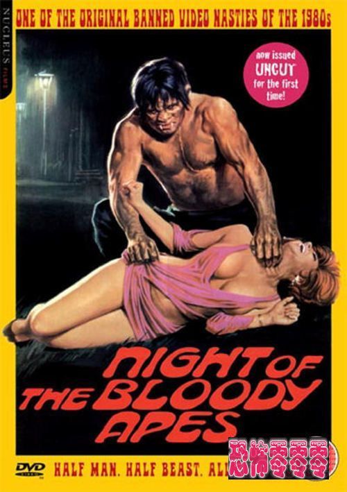 血腥人猿夜 Night Of The Bloody Apes (1969)