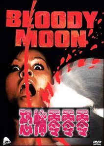 血色月亮 Bloody Moon (1981)