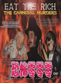 多吃富：食人谋杀Eat the Rich: The Cannibal Murders  2000