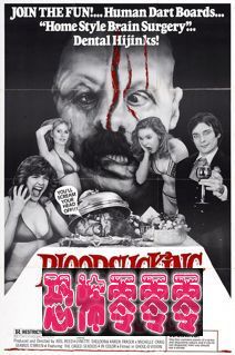 吸血怪魔 Blood Sucking Freaks (1976)