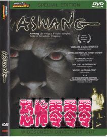 Aswang (1994)