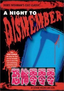 肢解/夜肢解A Night to Dismember(1983)