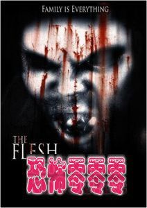 肉体守护者The Flesh Keeper2007