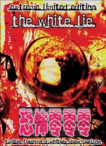 白色谎言The White Lie 2006