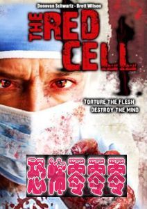 红细胞 The Red Cell 2008