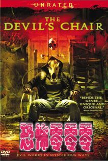 魔鬼凳The Devil's Chair (2007)