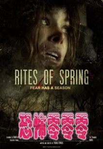 春之祭 Rites of Spring(2011)