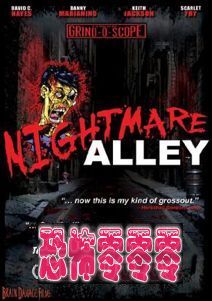 玉面情魔 Nightmare Alley (2010)