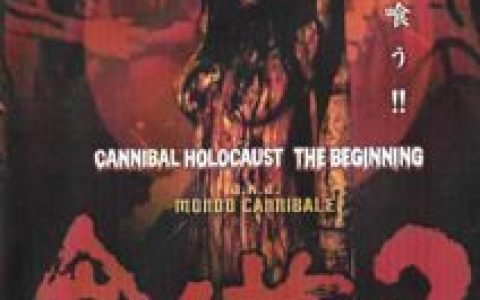 食人族大屠杀，起源 Cannibal Holocaust, The Beginning 2004