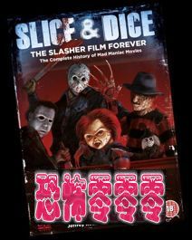 大卸八块：永远的血浆电影 Slice and Dice: The Slasher Film Forever (2012)