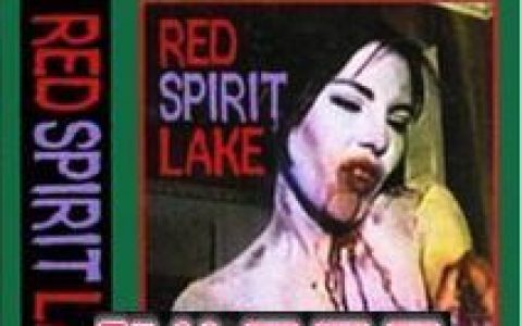 血灵湖 Red Spirit Lake 1993