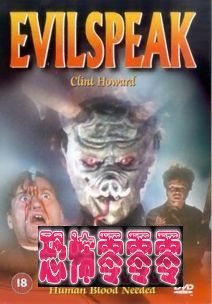 死亡召唤者 Evilspeak (1981)