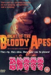 血腥人猿夜 Night Of The Bloody Apes (1969)