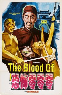 傅满洲之血 The Blood of Fu Manchu (1968)